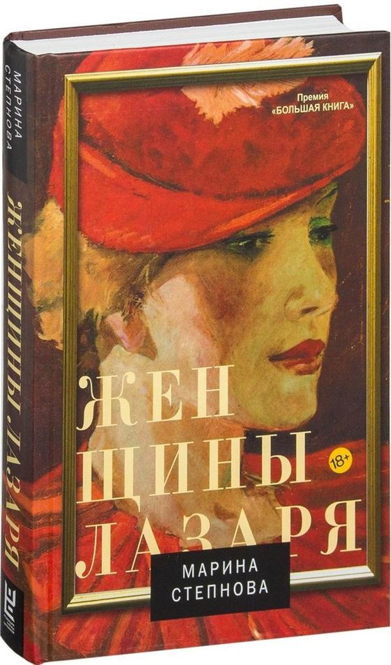 Интересные книги для чтения современные Интересные книги для чтения современные