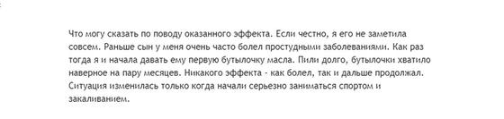 Отзывы Отзывы