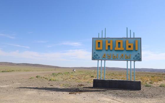 Фото: Маңғыстау облысы әкімінің баспасөз қызметі Фото: Маңғыстау облысы әкімінің баспасөз қызметі