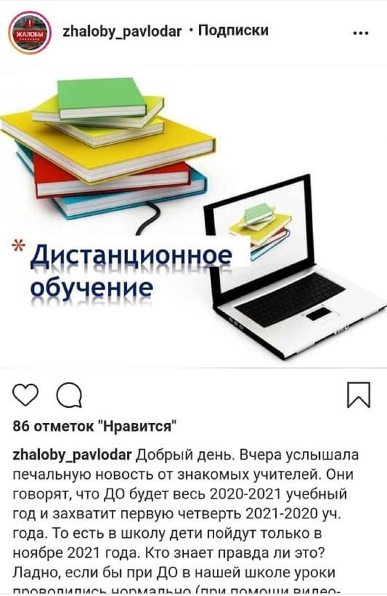 Скриншот со страницы в соцсетях Скриншот со страницы в соцсетях