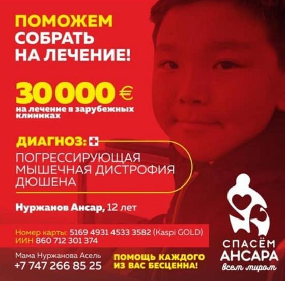 12-летний карагандинец ходит только на четвереньках: никто не знает, что с ним 12-летний карагандинец ходит только на четвереньках: никто не знает, что с ним