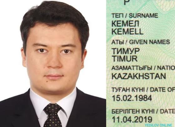 Стало известно, какую фамилию носит сын Токаева Стало известно, какую фамилию носит сын Токаева