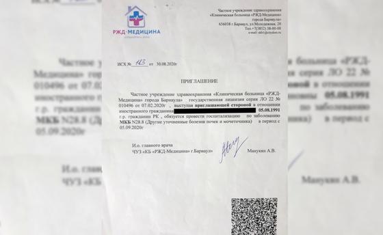 Жалған анықтамалар Жалған анықтамалар