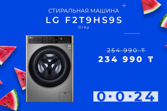 Стиральная машина LG F2T9HS9S AI DD Стиральная машина LG F2T9HS9S AI DD