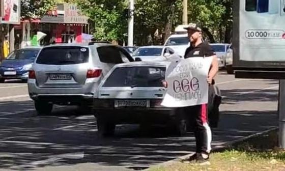 Фото: видеодан алынған кадр Фото: видеодан алынған кадр