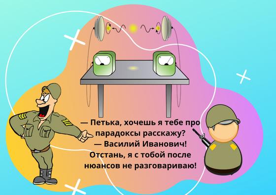 Анекдоты про Чапаева: 50+ старых и новых шуток Анекдоты про Чапаева: 50+ старых и новых шуток