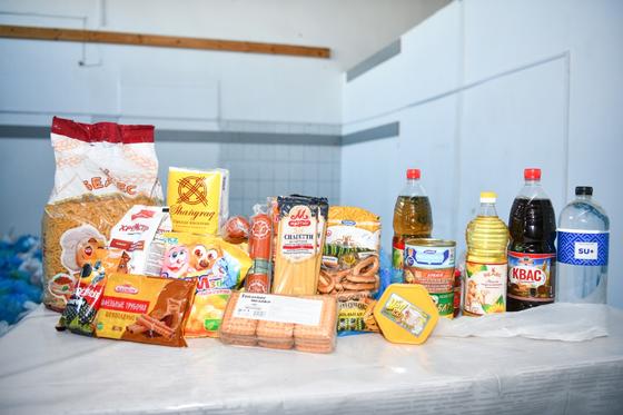 Продуктовый набор Продуктовый набор