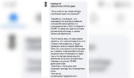 Рассылаемая публикация в Сети Рассылаемая публикация в Сети