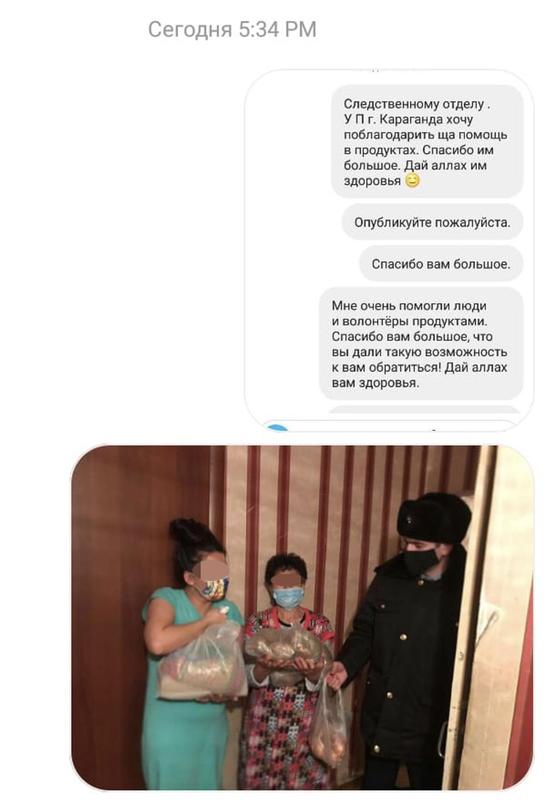 "Мне страшно. Как нам прожить?": карагандинка опубликовала "крик о помощи" "Мне страшно. Как нам прожить?": карагандинка опубликовала "крик о помощи"