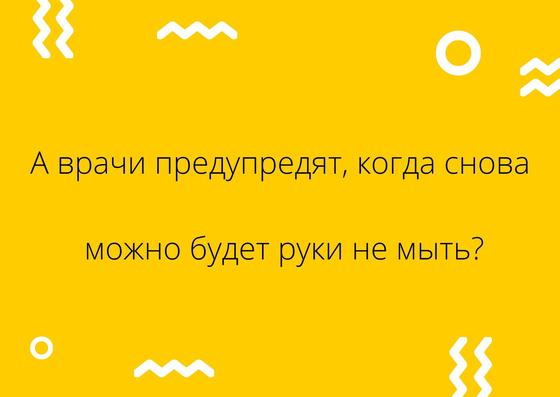 Анекдоты про врачей и медицину: 50+ шуток в 2020 году Анекдоты про врачей и медицину: 50+ шуток в 2020 году