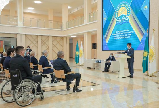 Бауыржан Байбек Бауыржан Байбек