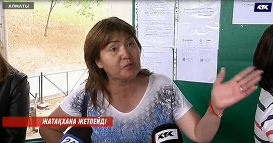 Қарашаш Башкенова. Кадр КТК арнасы Қарашаш Башкенова. Кадр КТК арнасы