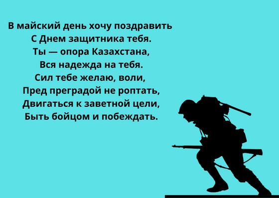 Открытка с поздравлением Открытка с поздравлением