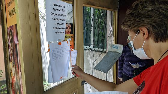 Объявления об отсутствии лекарств вывесили в аптеках Алматы Объявления об отсутствии лекарств вывесили в аптеках Алматы