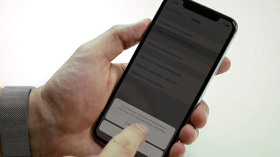 Сброс настроек iPhone Сброс настроек iPhone