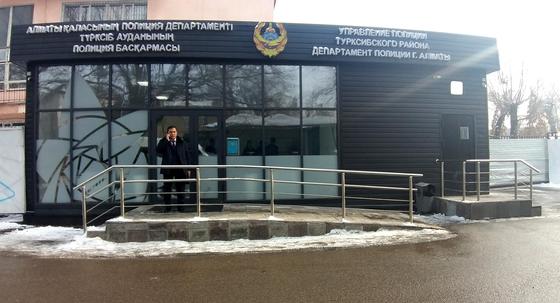 фронт фронт