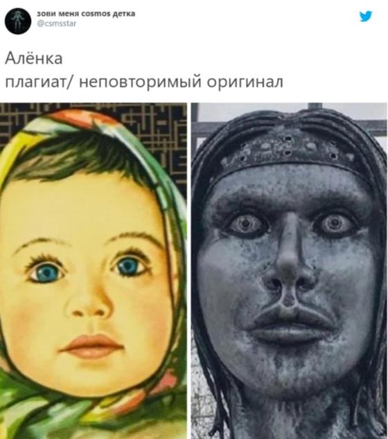 Аленка Аленка