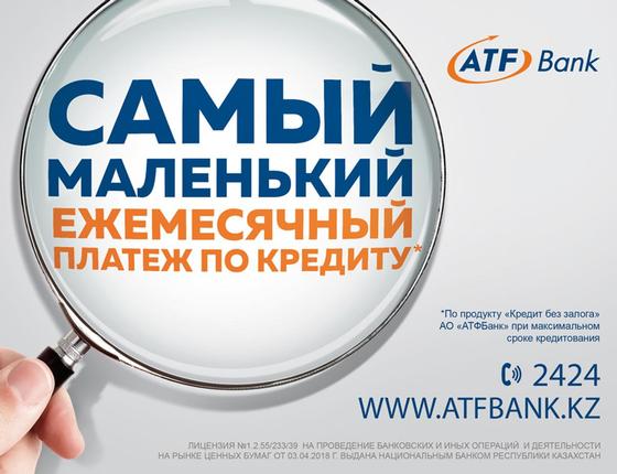 Алматыда әйел несиелерге батып, бұл жағдайдан шығу жолын тапты Алматыда әйел несиелерге батып, бұл жағдайдан шығу жолын тапты