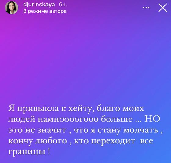 Сторис Жании Джуринской Сторис Жании Джуринской
