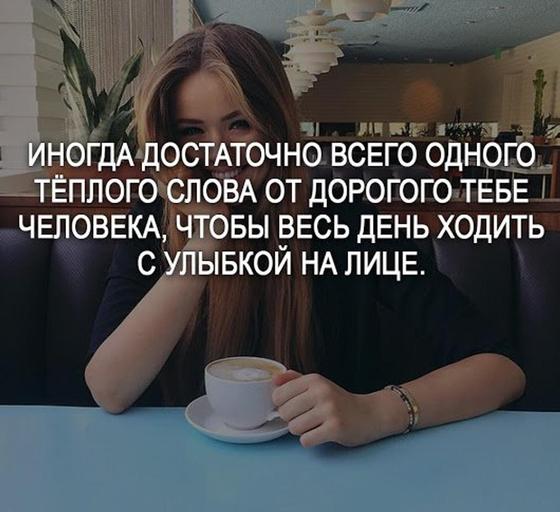 Красивые слова про любовь Красивые слова про любовь