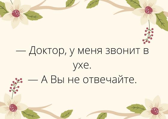 шутки шутками а пол в желудке. Смотреть фото шутки шутками а пол в желудке. Смотреть картинку шутки шутками а пол в желудке. Картинка про шутки шутками а пол в желудке. Фото шутки шутками а пол в желудке