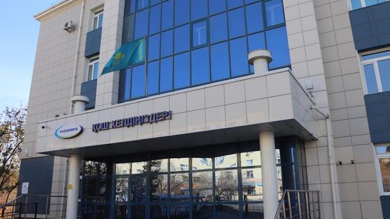 Политехнический колледж корпорации «Казахмыс» Политехнический колледж корпорации «Казахмыс»