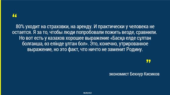 астанааа астанааа
