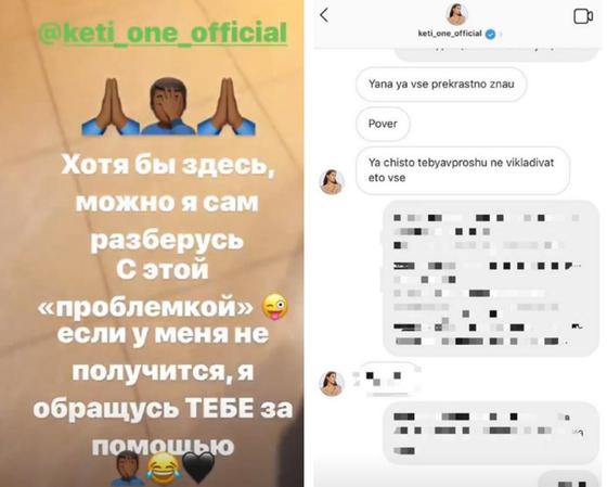 Скриншот: Instagram Stories Гуфа Скриншот: Instagram Stories Гуфа
