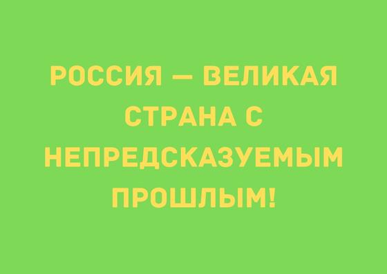 Анекдоты из России Анекдоты из России