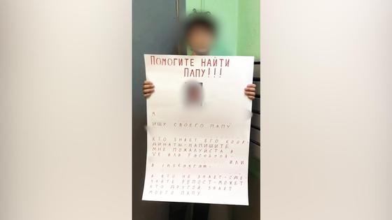 14-летний подросток три недели искал ушедшего из семьи отца-банкира 14-летний подросток три недели искал ушедшего из семьи отца-банкира