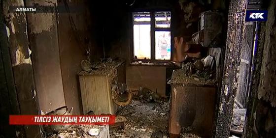 Кадр КТК арнасы Кадр КТК арнасы