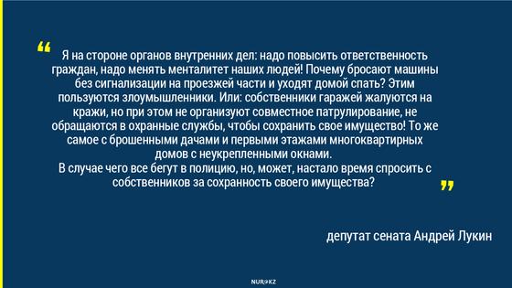 Новые штрафы придумали полицейские для казахстанцев Новые штрафы придумали полицейские для казахстанцев