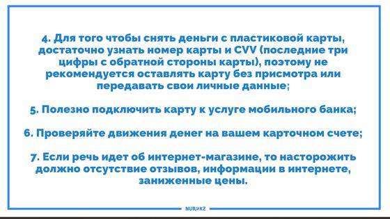 МВД РК МВД РК
