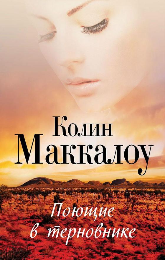 Лучшие книги про любовь и приключения Лучшие книги про любовь и приключения