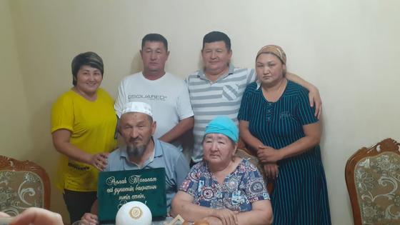 Семья Ерубаевых