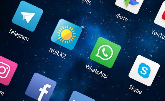WhatsApp объявила о запуске новой функции WhatsApp объявила о запуске новой функции