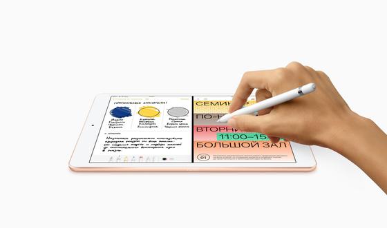 iPad 2020 iPad 2020