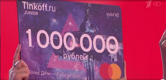 "Голос. Дети" шоуынан кадр "Голос. Дети" шоуынан кадр