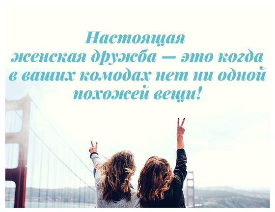 Смешные фразы Смешные фразы