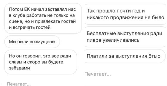 Скриншот: Instagram Скриншот: Instagram