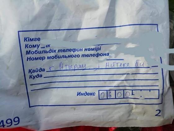 Мусор вывалила жительница Атырау Мусор вывалила жительница Атырау