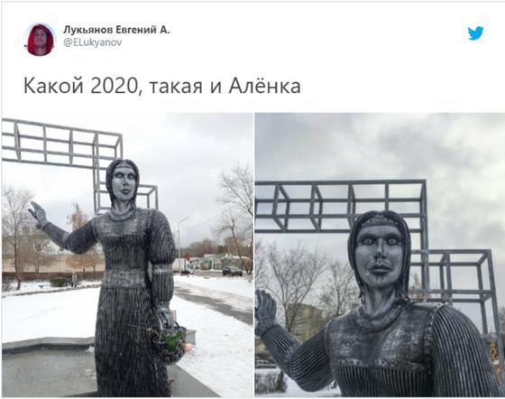 Аленка Аленка