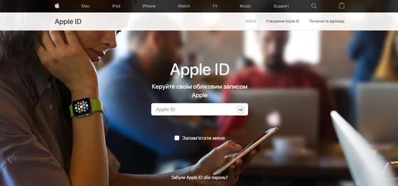 Сайт Apple ID Сайт Apple ID