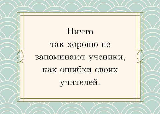 Анекдоты про школу и учебу: 50+ шуток в 2020 году Анекдоты про школу и учебу: 50+ шуток в 2020 году