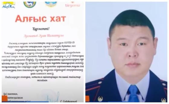 Азаматов Азаматов