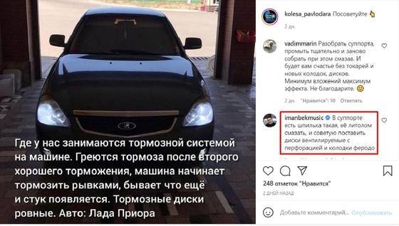Комментарий Иманбека Комментарий Иманбека