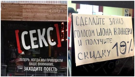 ФОТО: Гениальные рекламные таблички в кафе, которые работают лучше платной рекламы ФОТО: Гениальные рекламные таблички в кафе, которые работают лучше платной рекламы