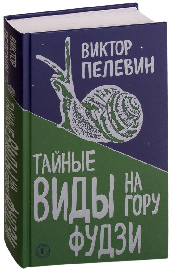 Интересные книги для чтения современные Интересные книги для чтения современные