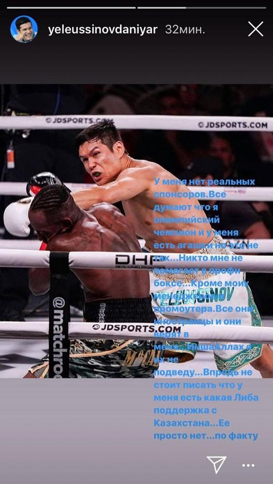 Скрин: Prosports.kz Скрин: Prosports.kz
