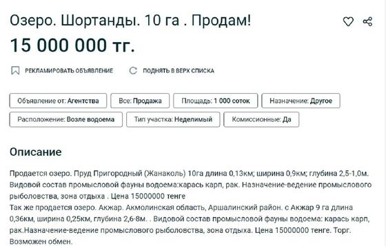 Скриншот с сайта Скриншот с сайта